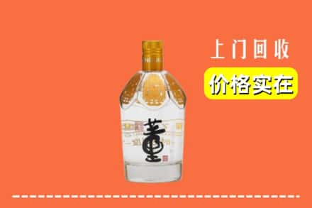 甘南回收董酒